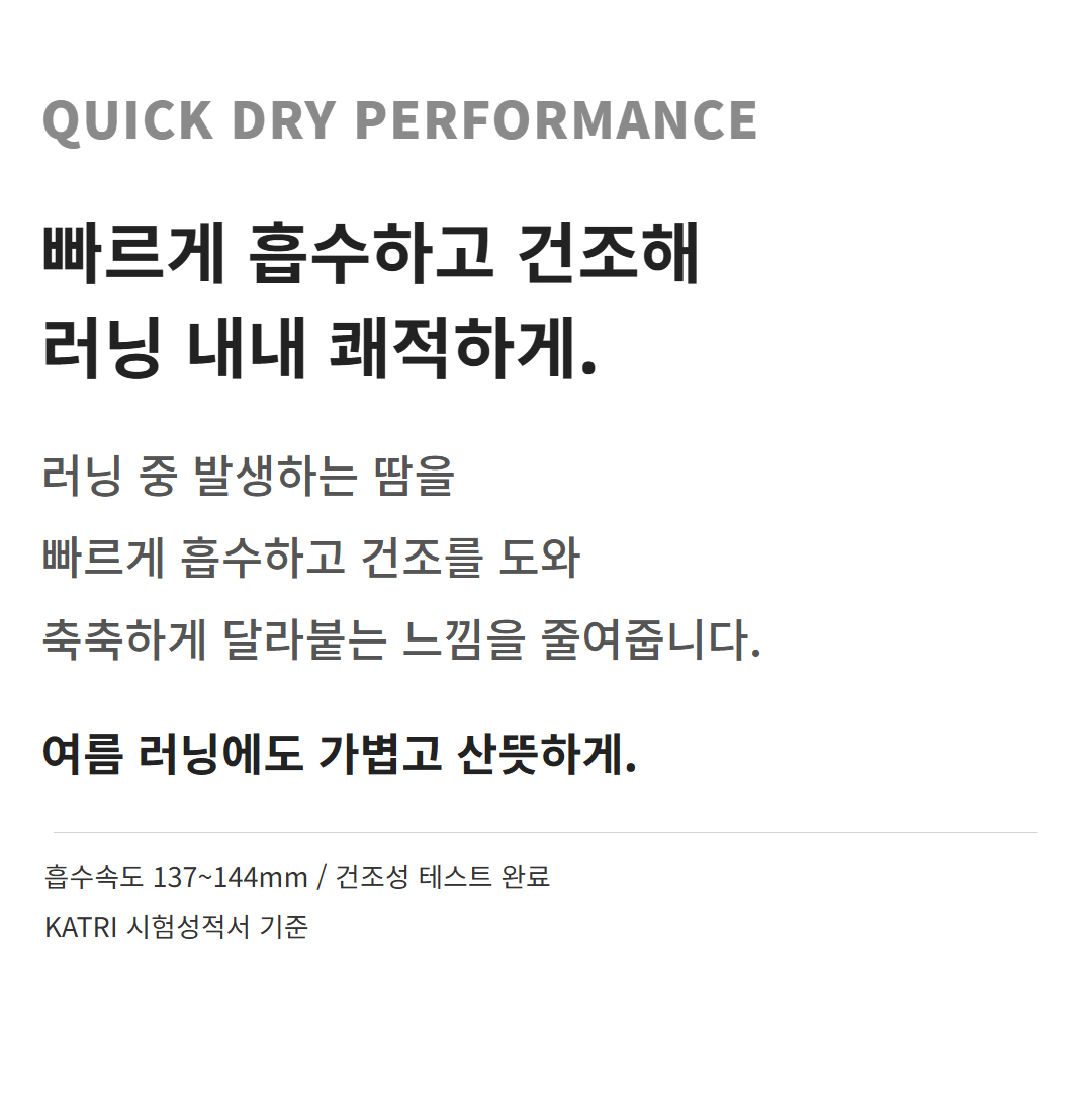 최신 싱글렛 6.jpg